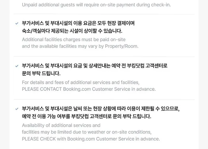 Busan City Hotel *